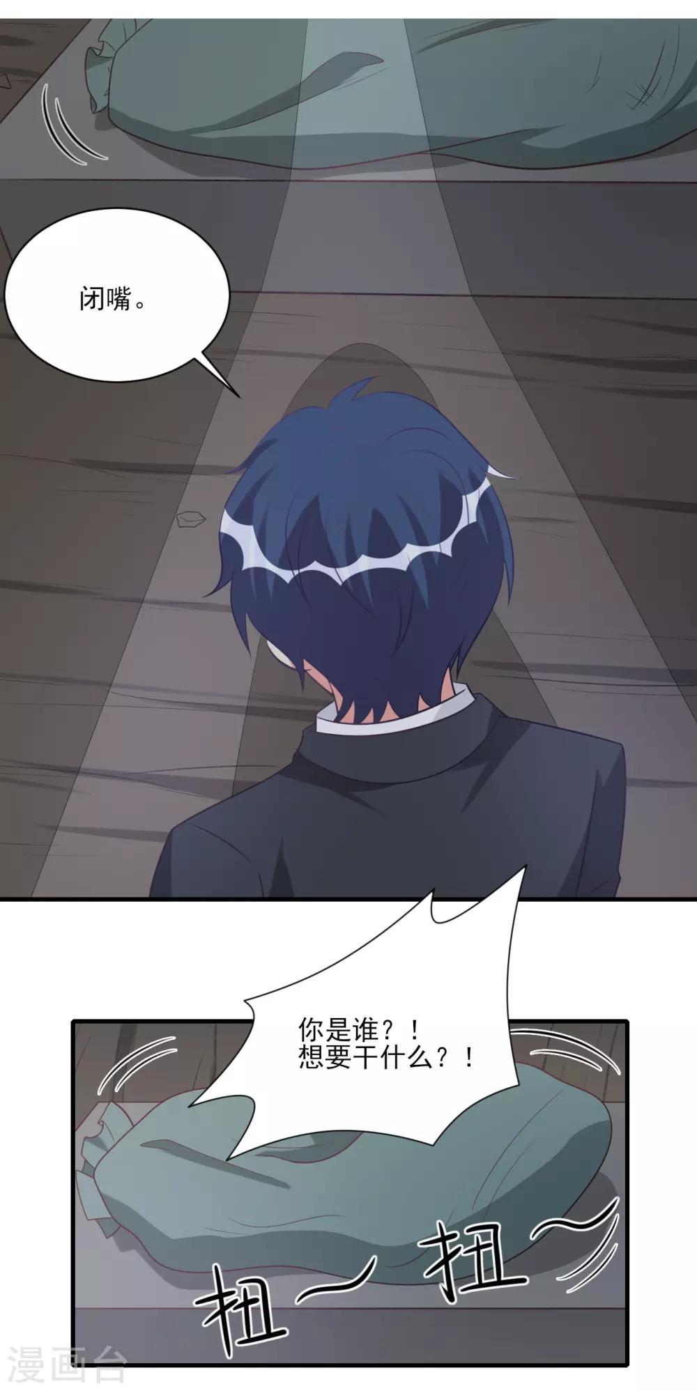 第44话-第44话