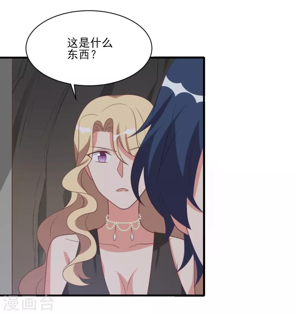 第44话-第44话