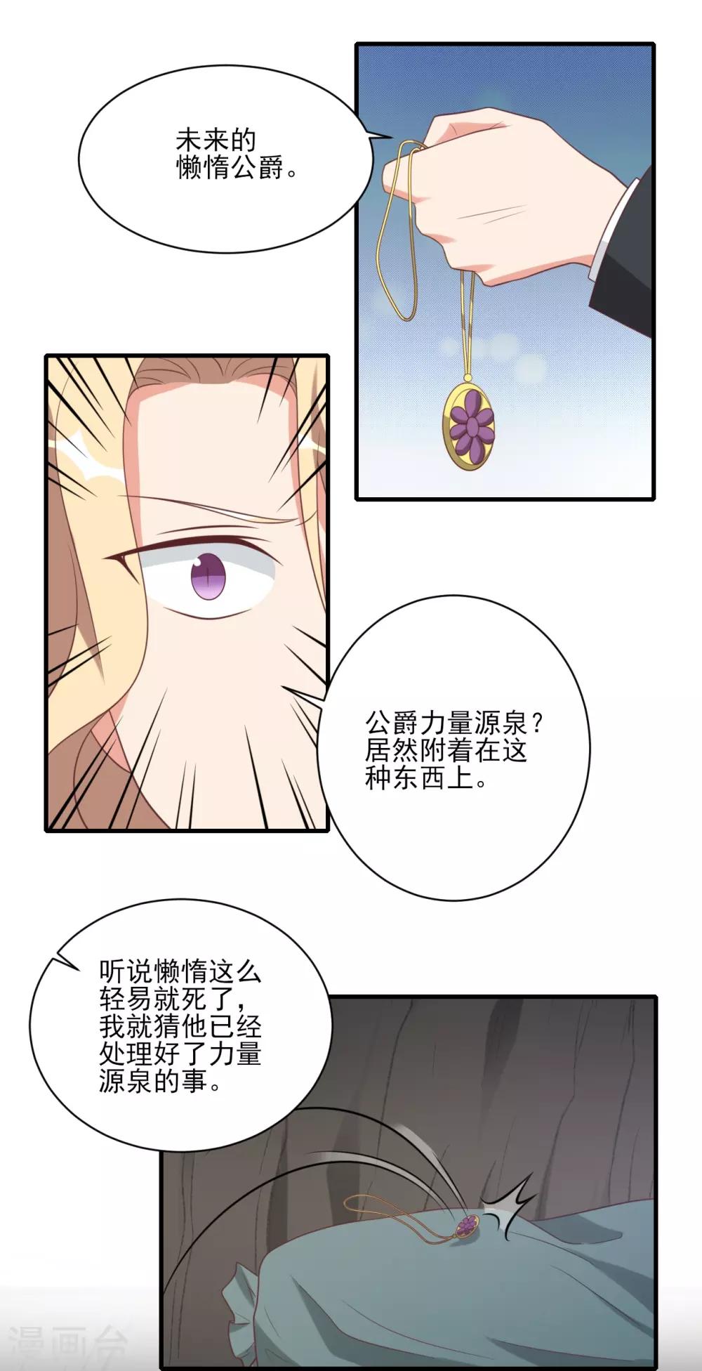 第44话-第44话