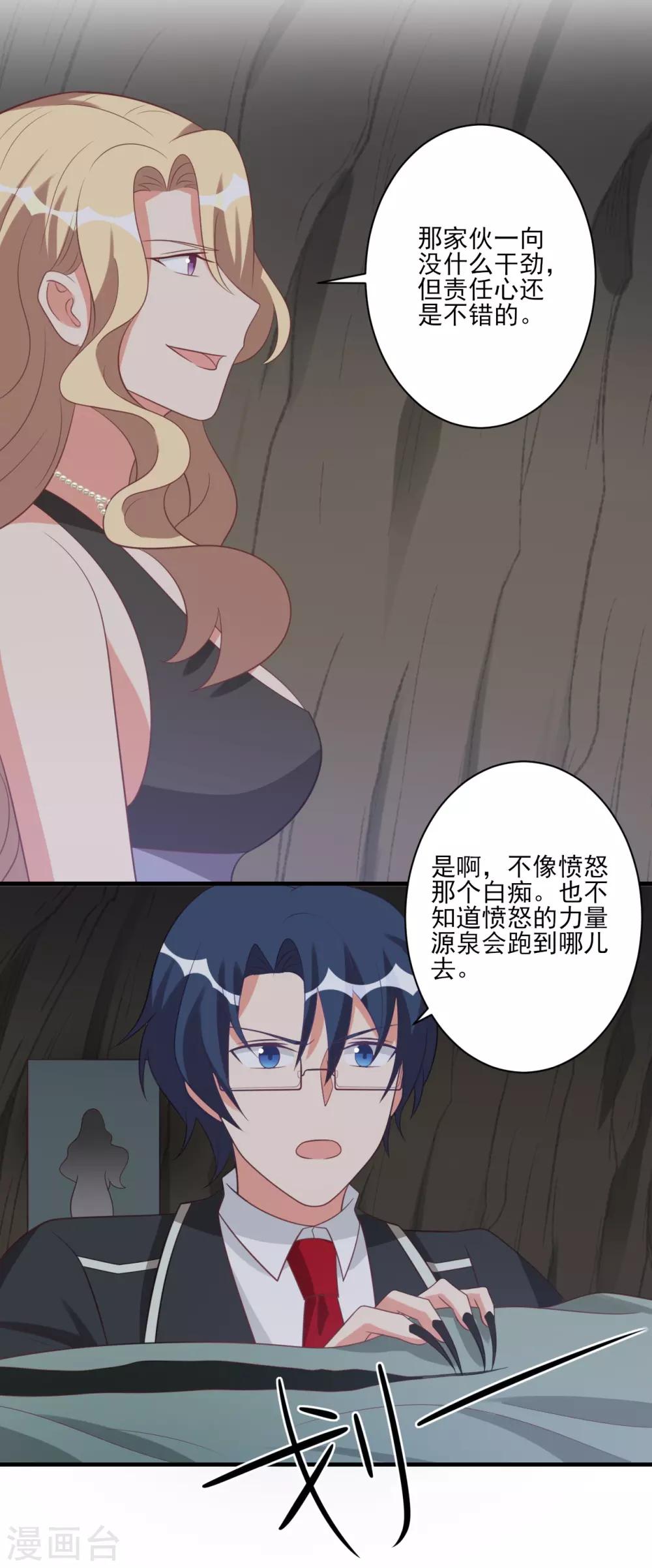 第44话-第44话