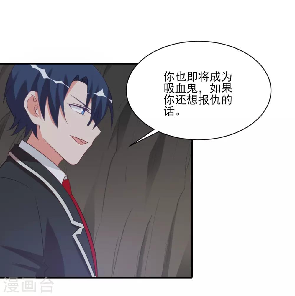 第44话-第44话