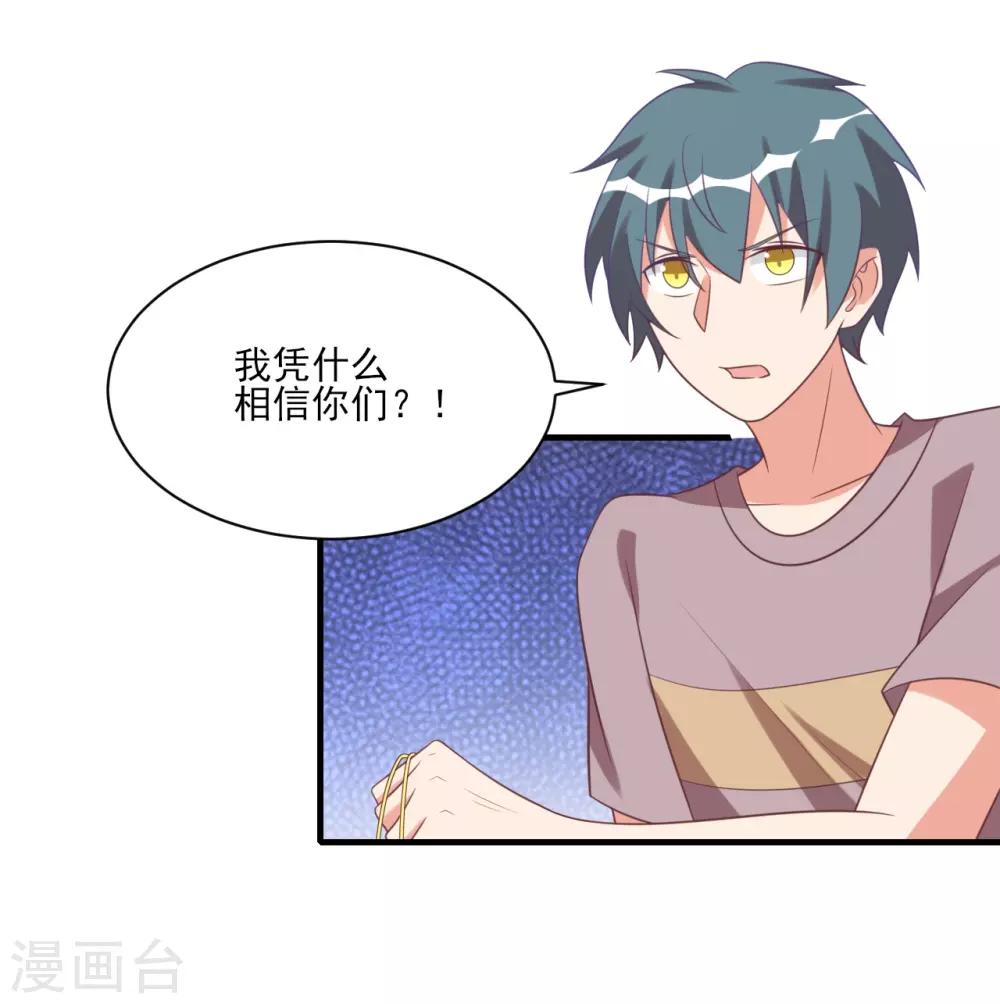 第44话-第44话