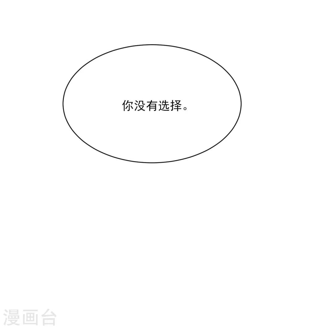 第44话-第44话