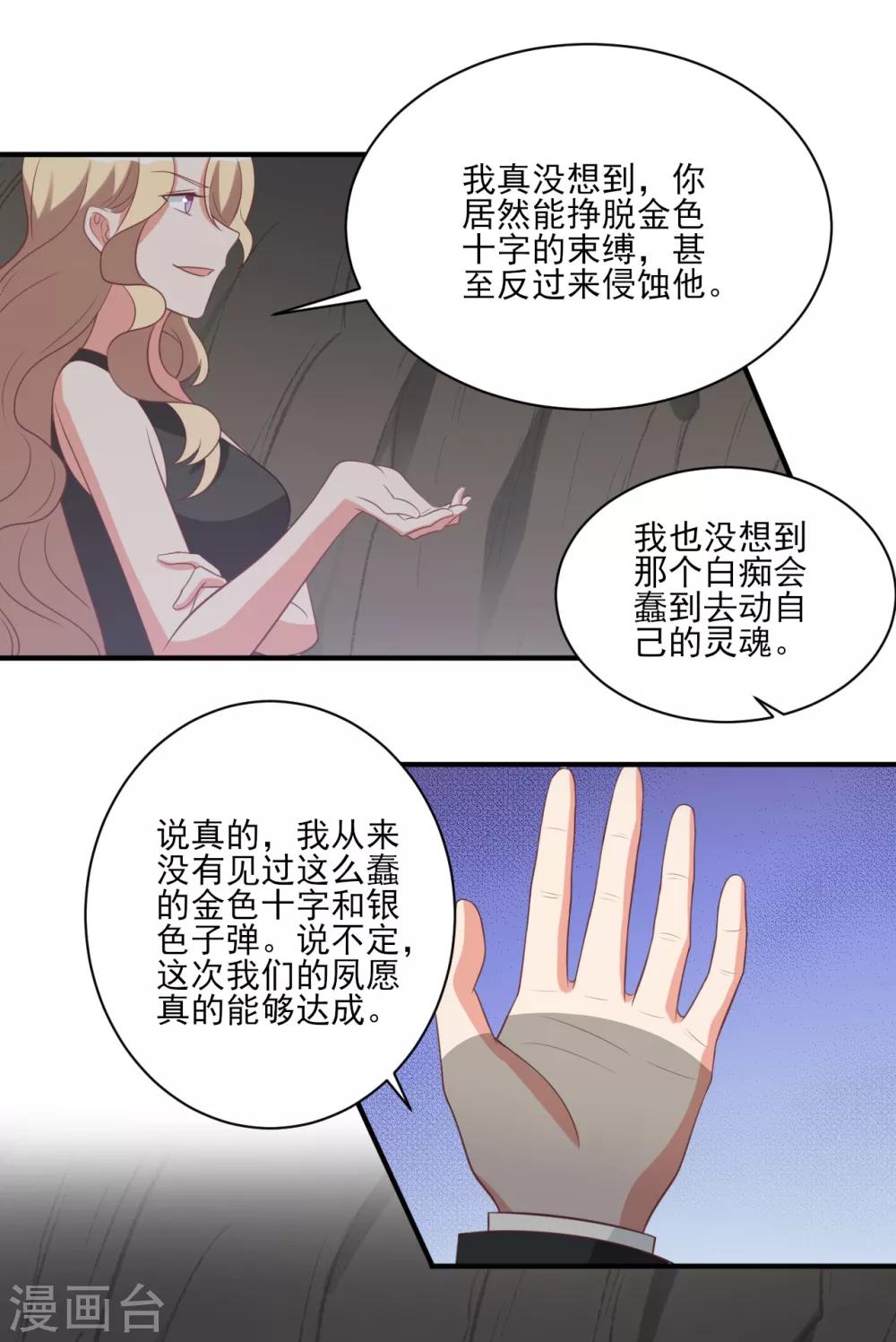 第44话-第44话