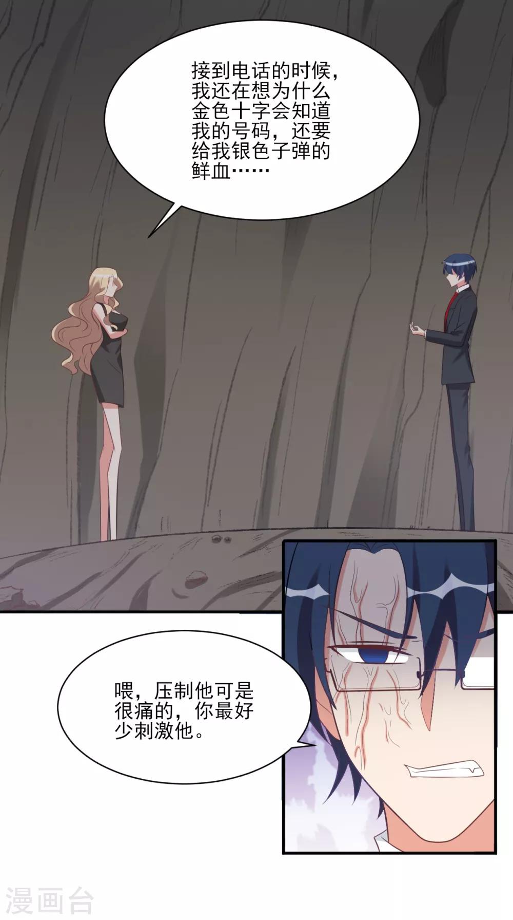 第44话-第44话