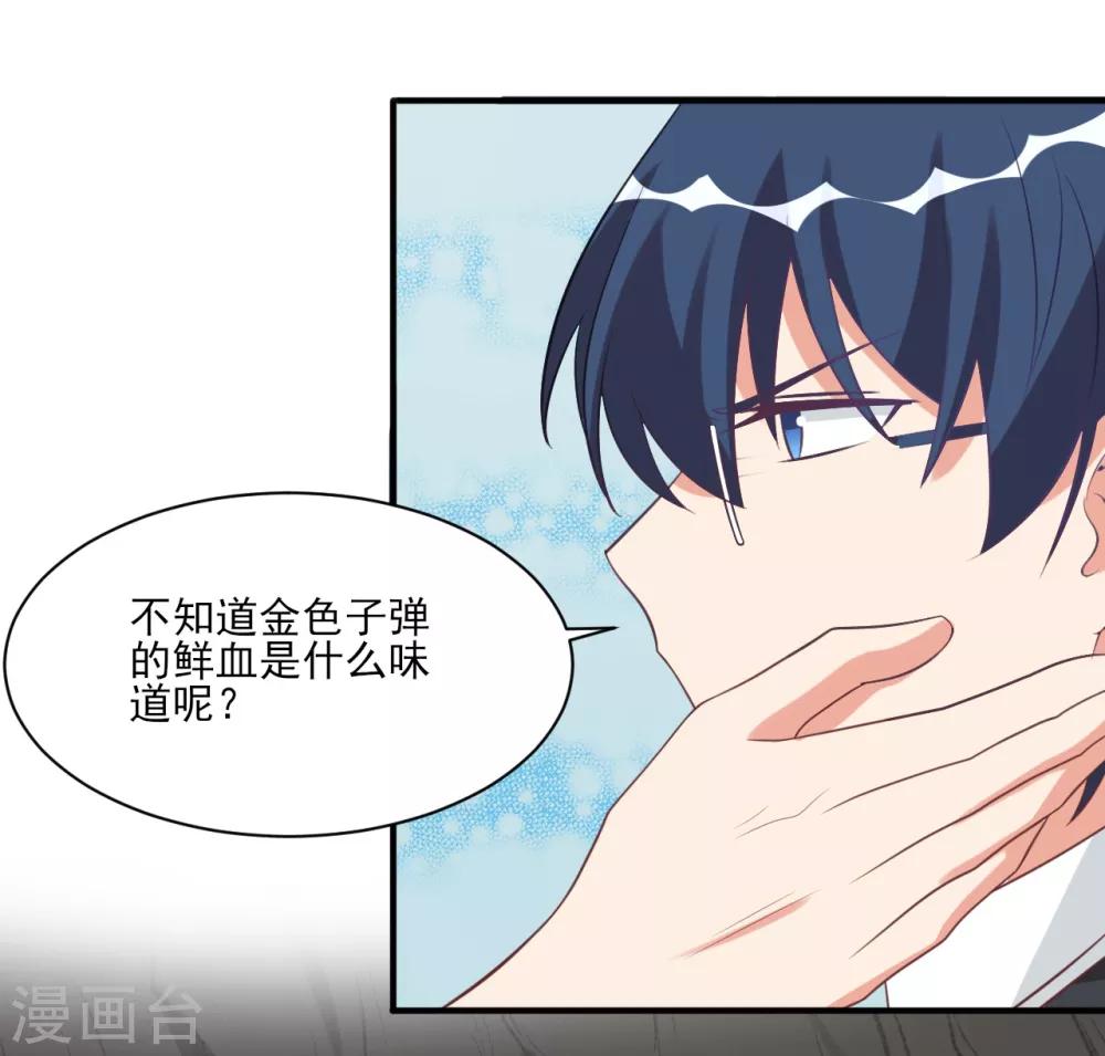 第44话-第44话