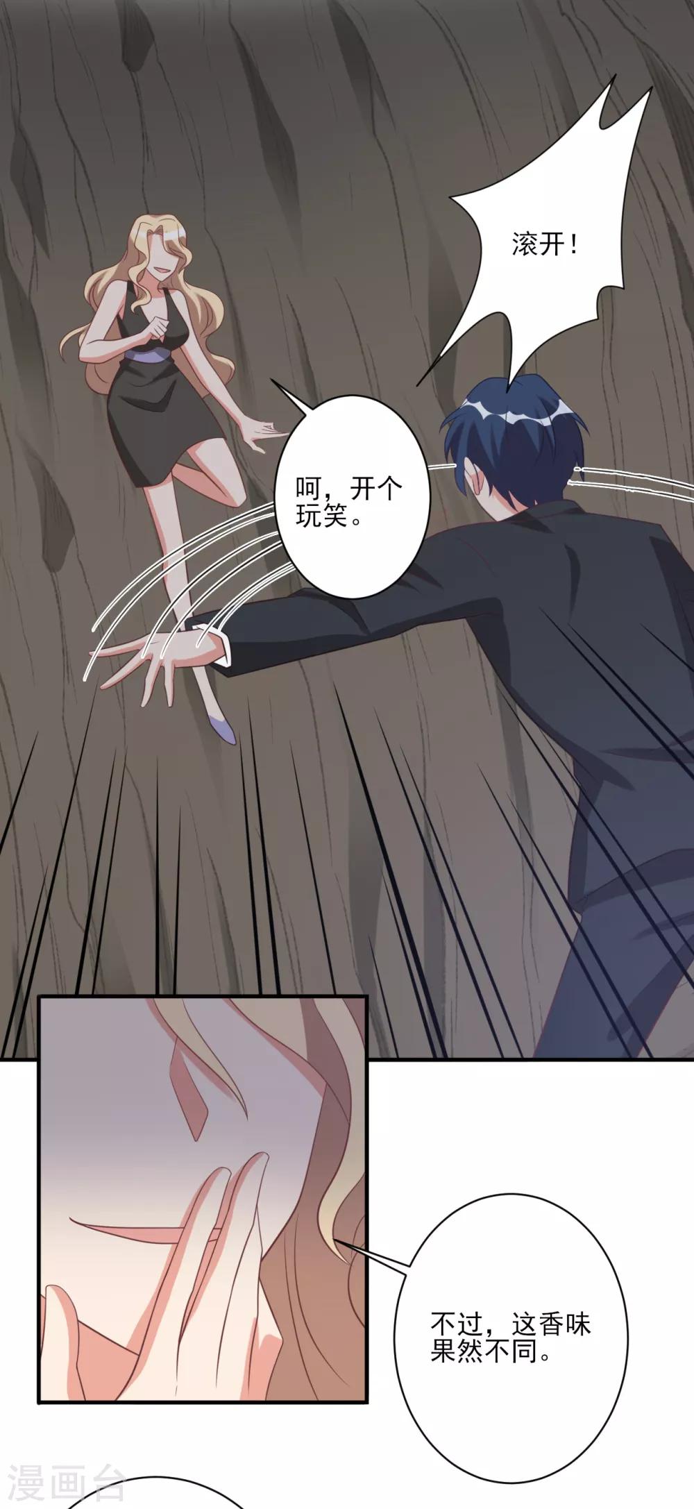 第44话-第44话