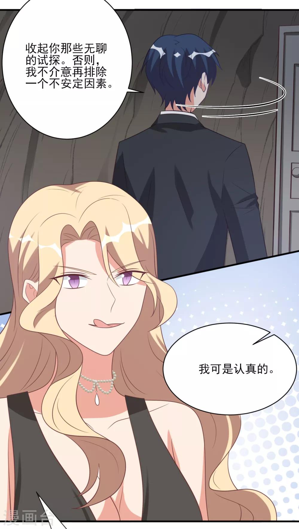 第44话-第44话
