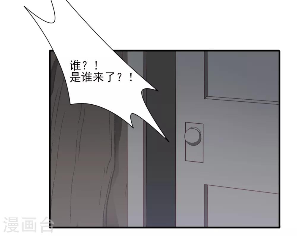 第44话-第44话