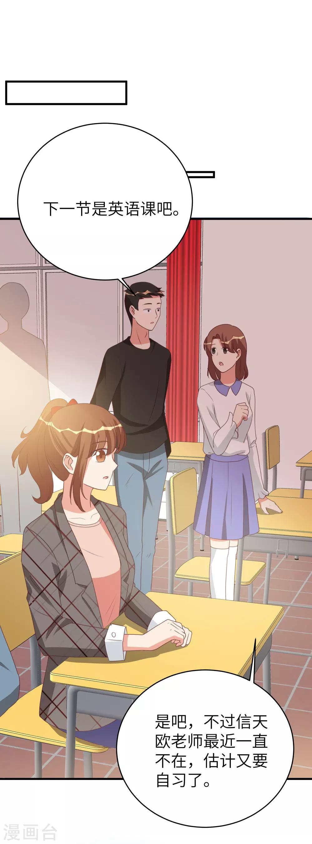 第46话-第46话