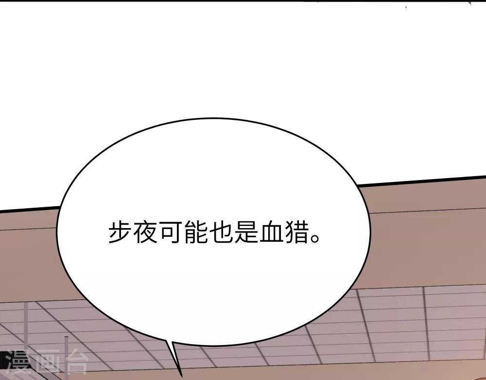 第46话-第46话
