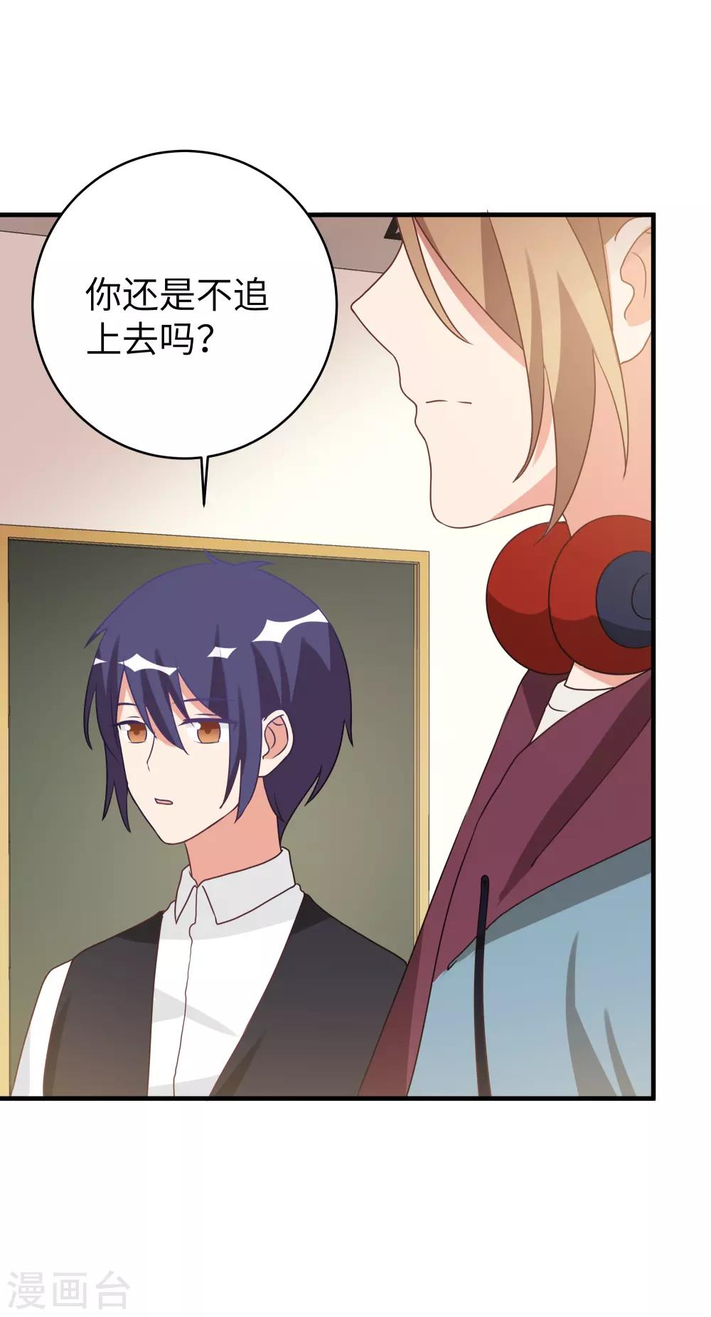 第46话-第46话