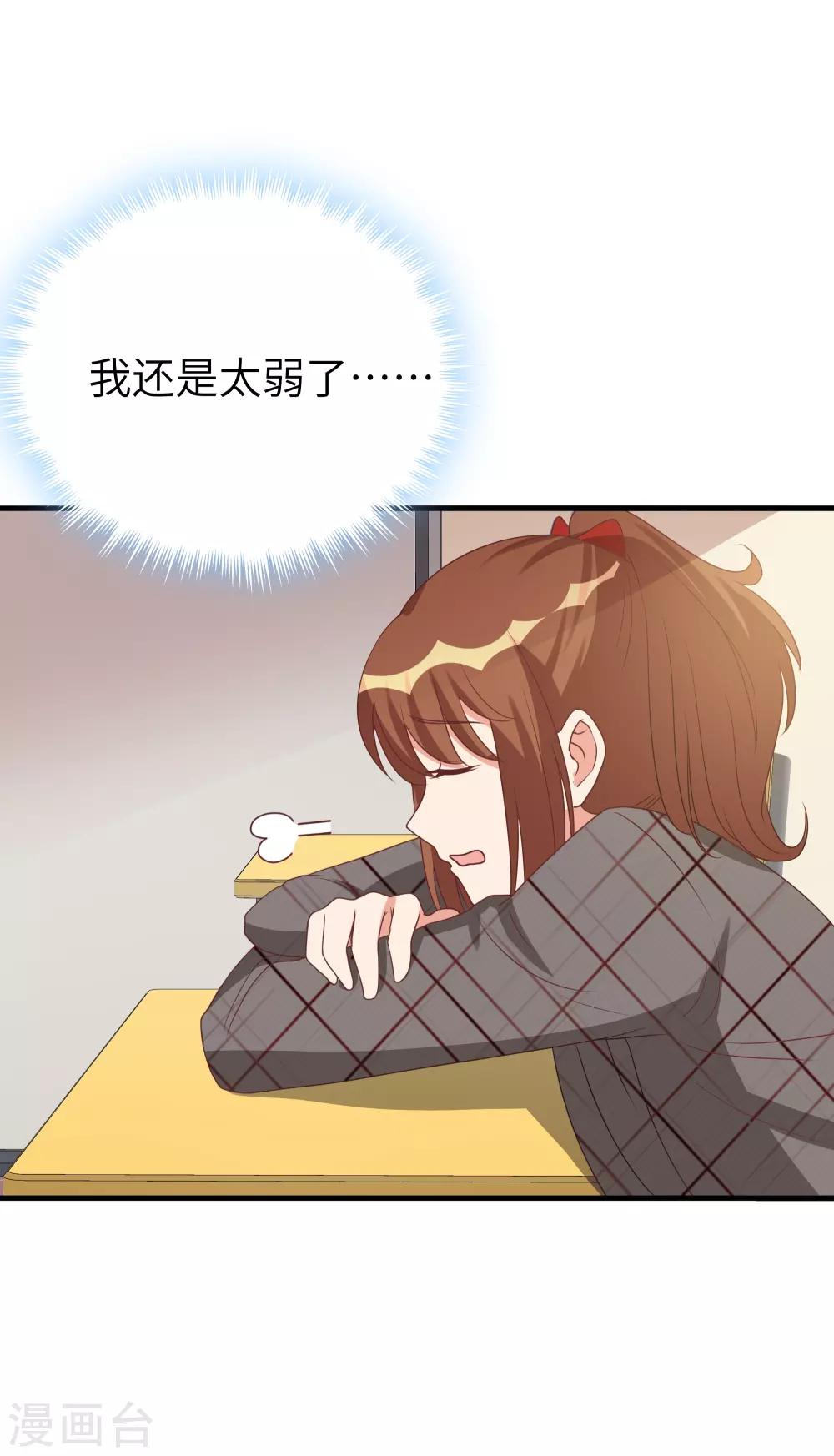 第46话-第46话