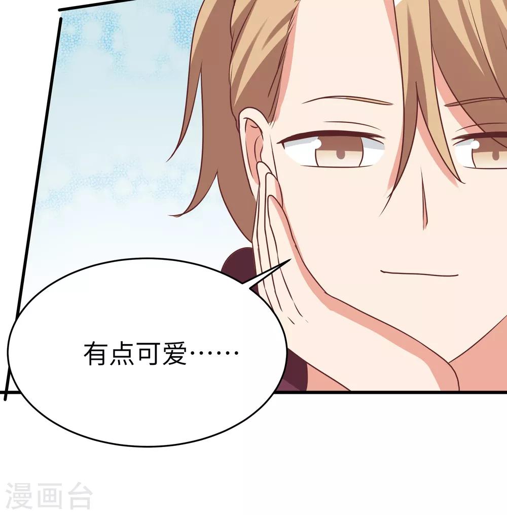 第46话-第46话