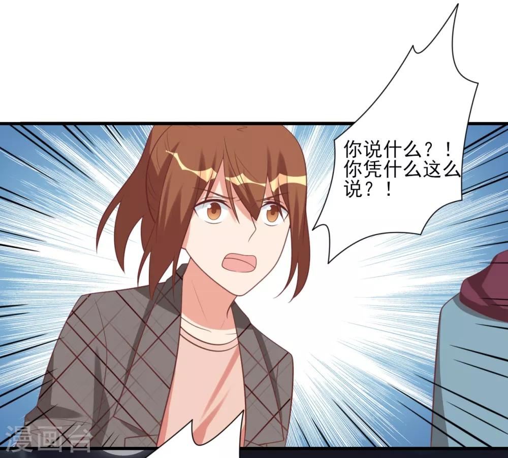 第48话-第48话
