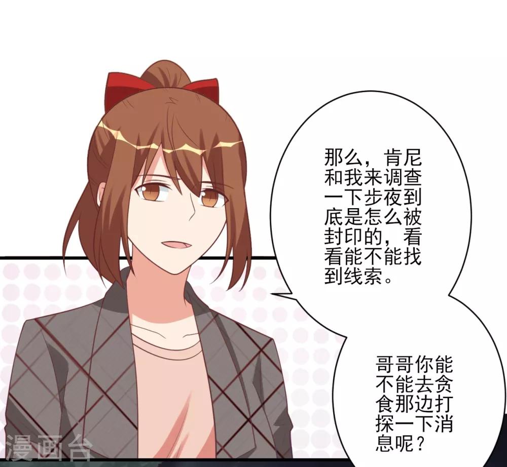 第48话-第48话