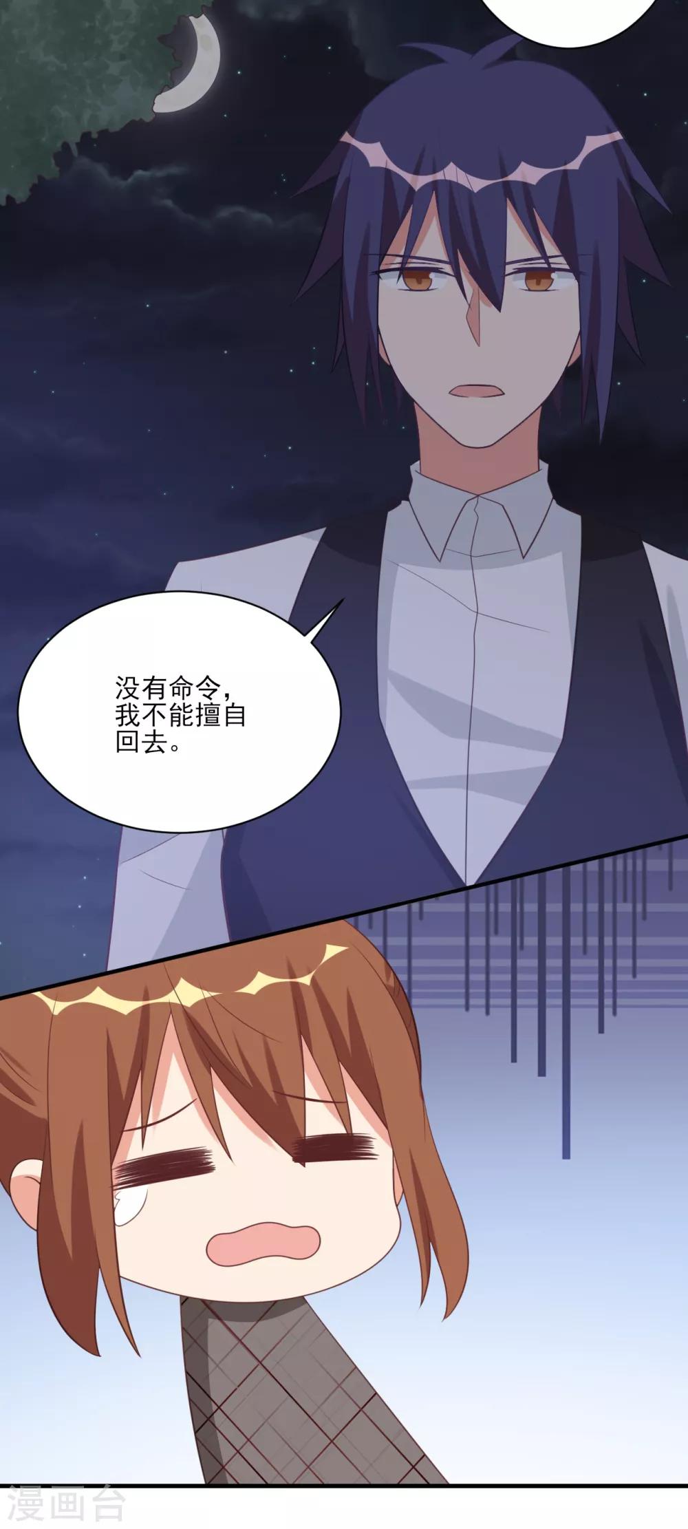 第48话-第48话