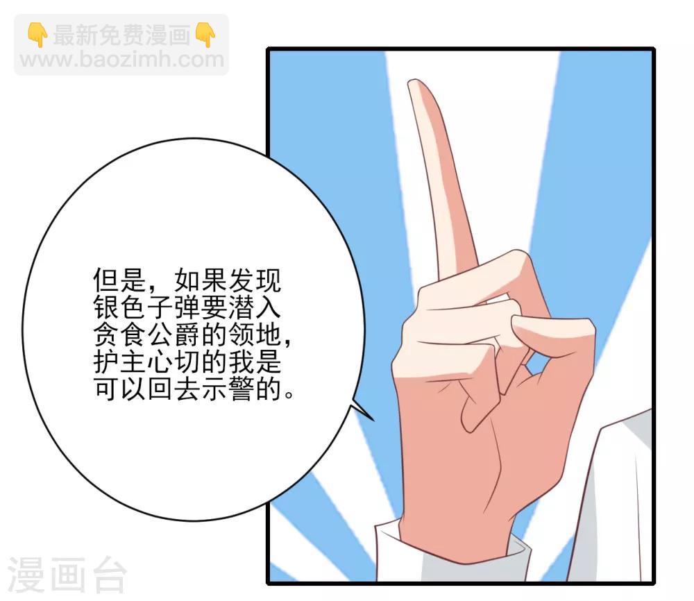 第48话-第48话