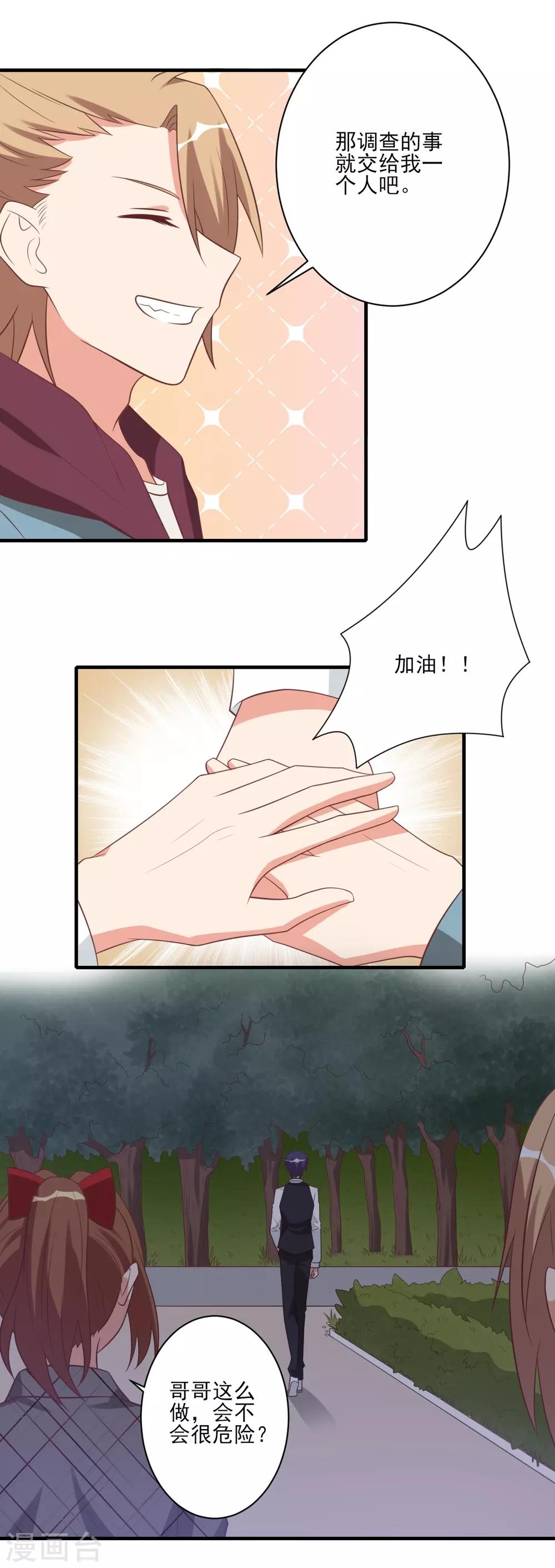 第48话-第48话