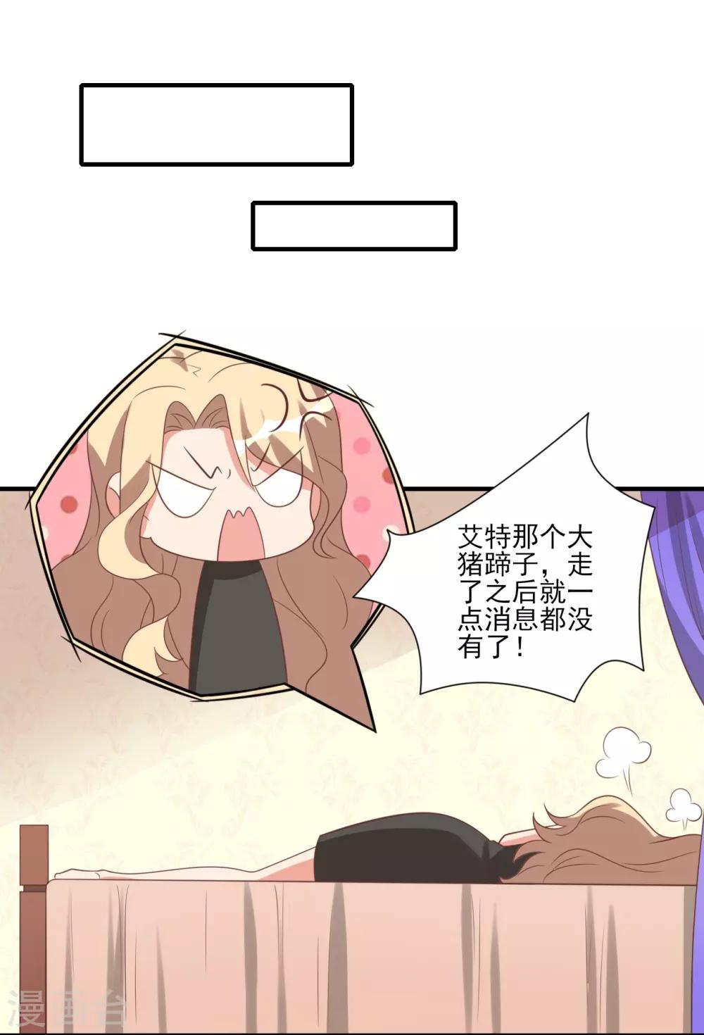 第48话-第48话