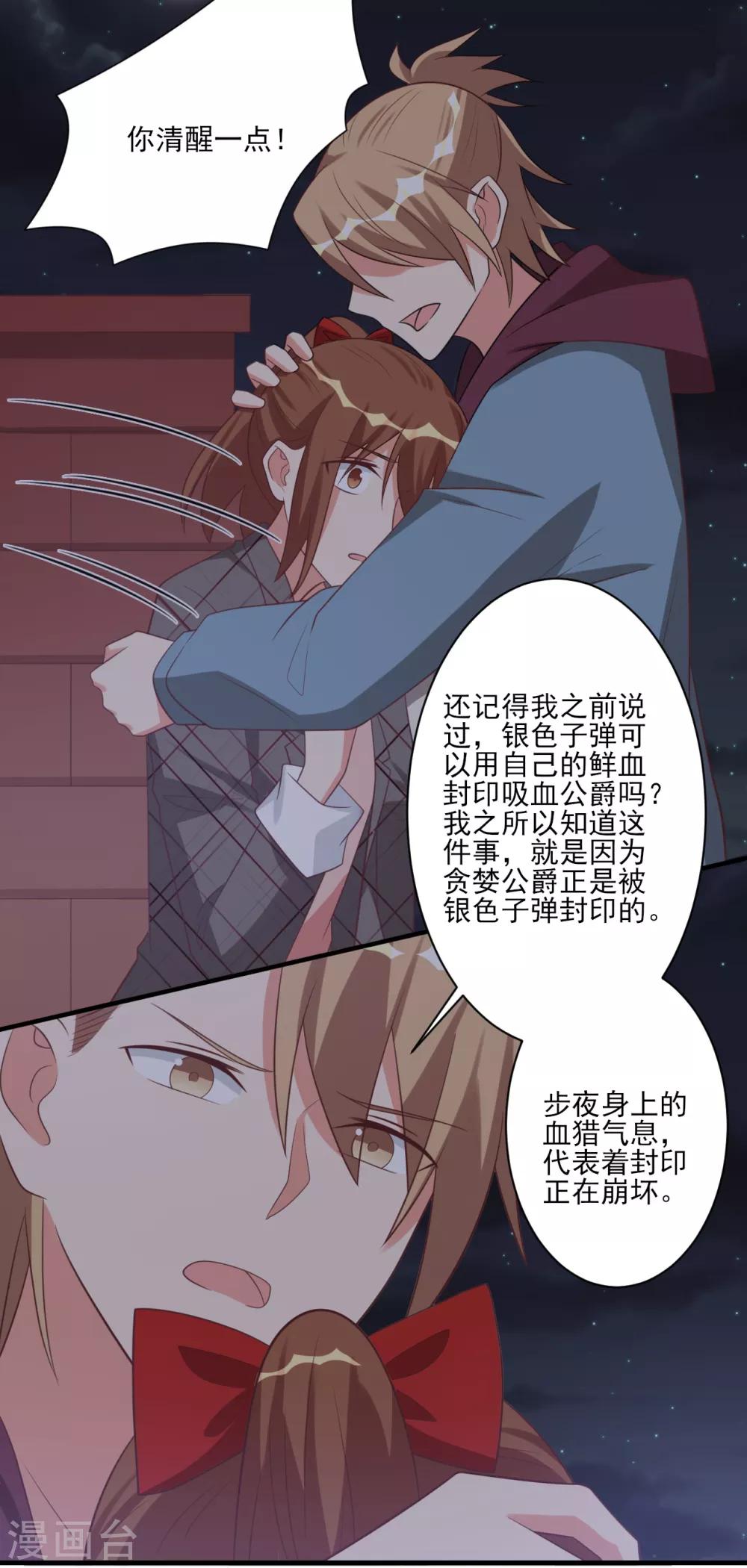 第48话-第48话