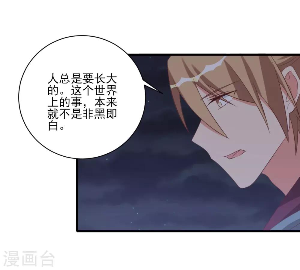 第48话-第48话