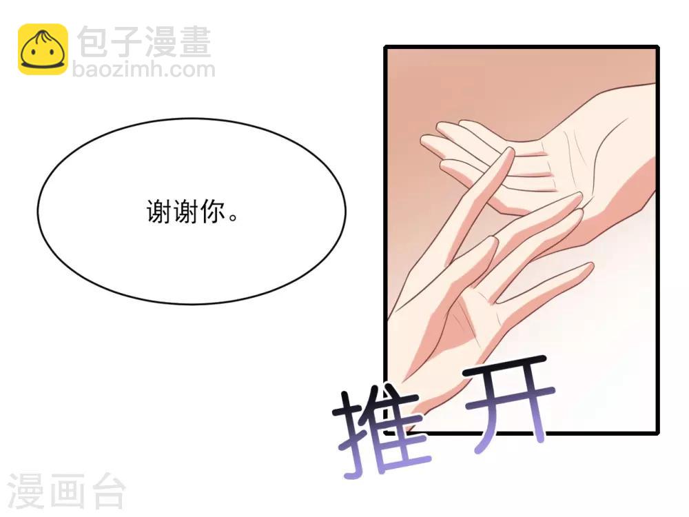 第48话-第48话
