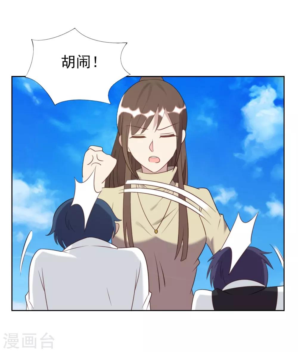 第50话-第50话