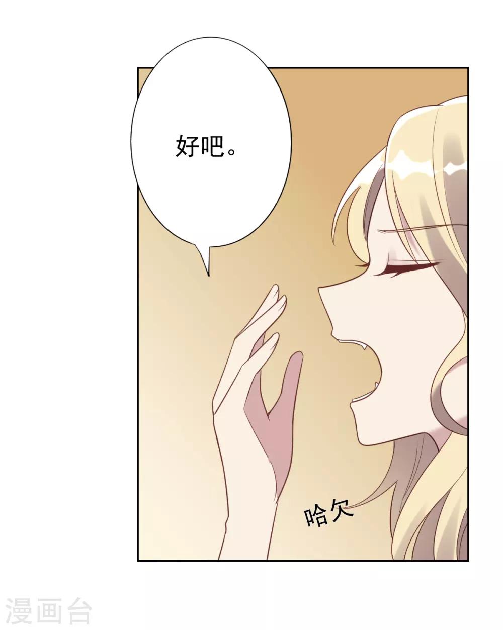 第50话-第50话