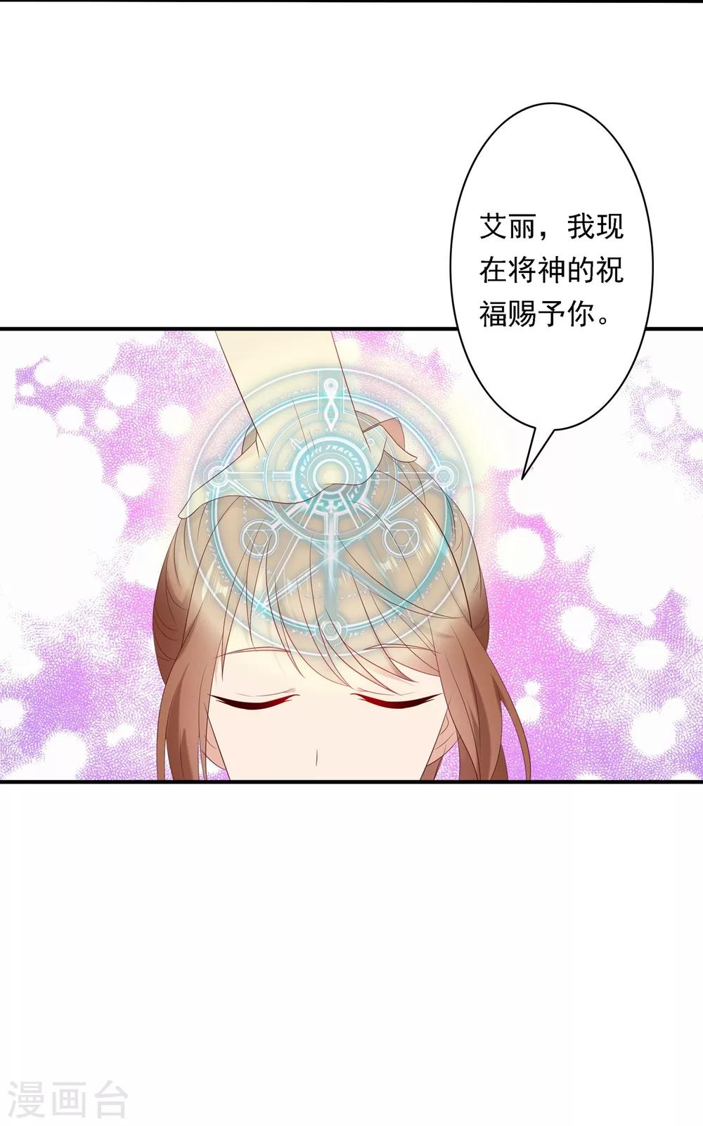 第6话-第6话
