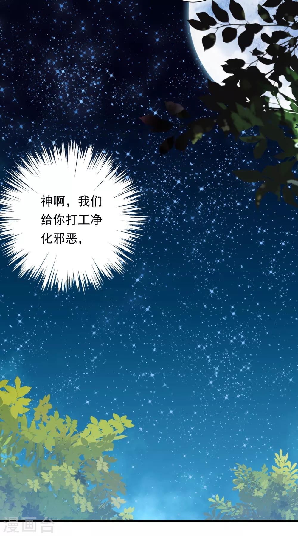 第6话-第6话
