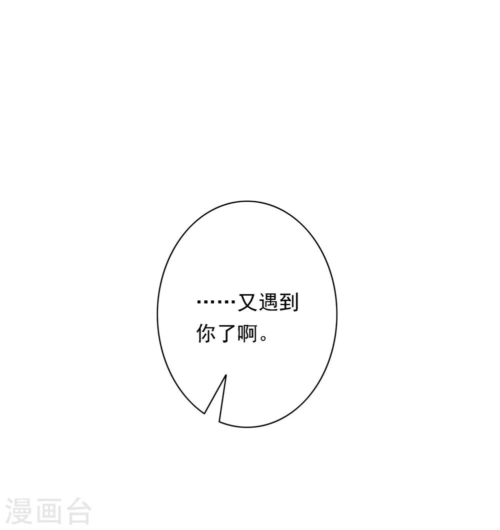 第6话-第6话