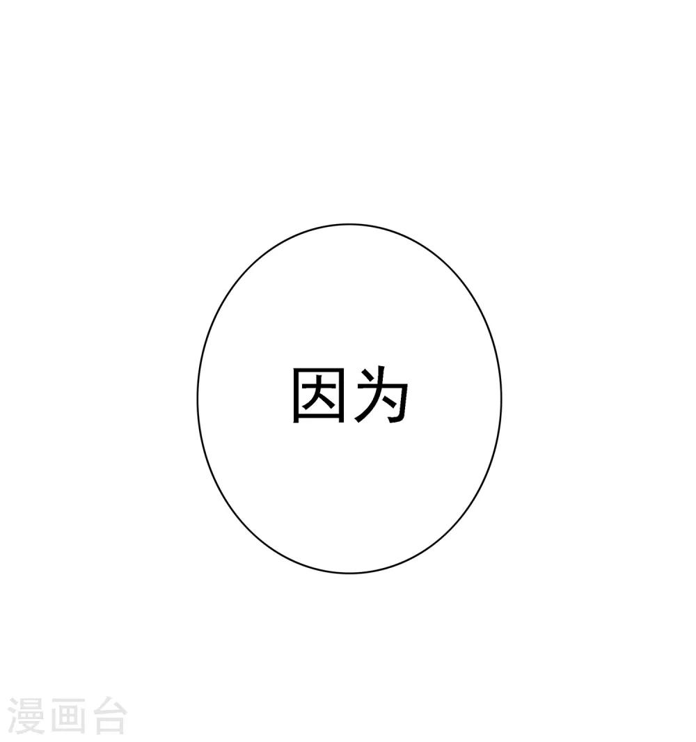 第6话-第6话