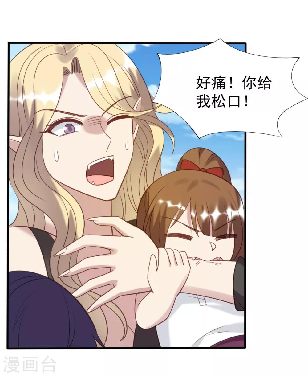第52话-第52话