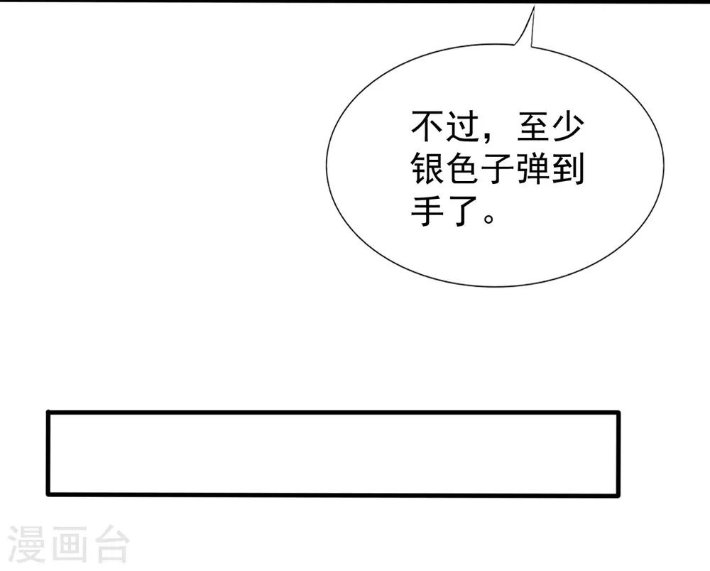 第52话-第52话