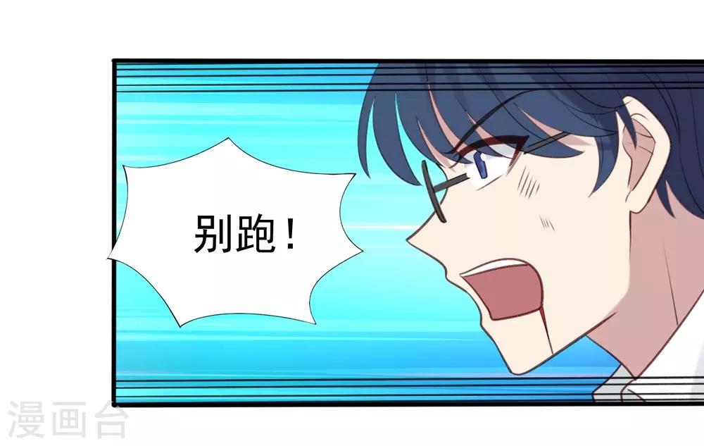 第52话-第52话