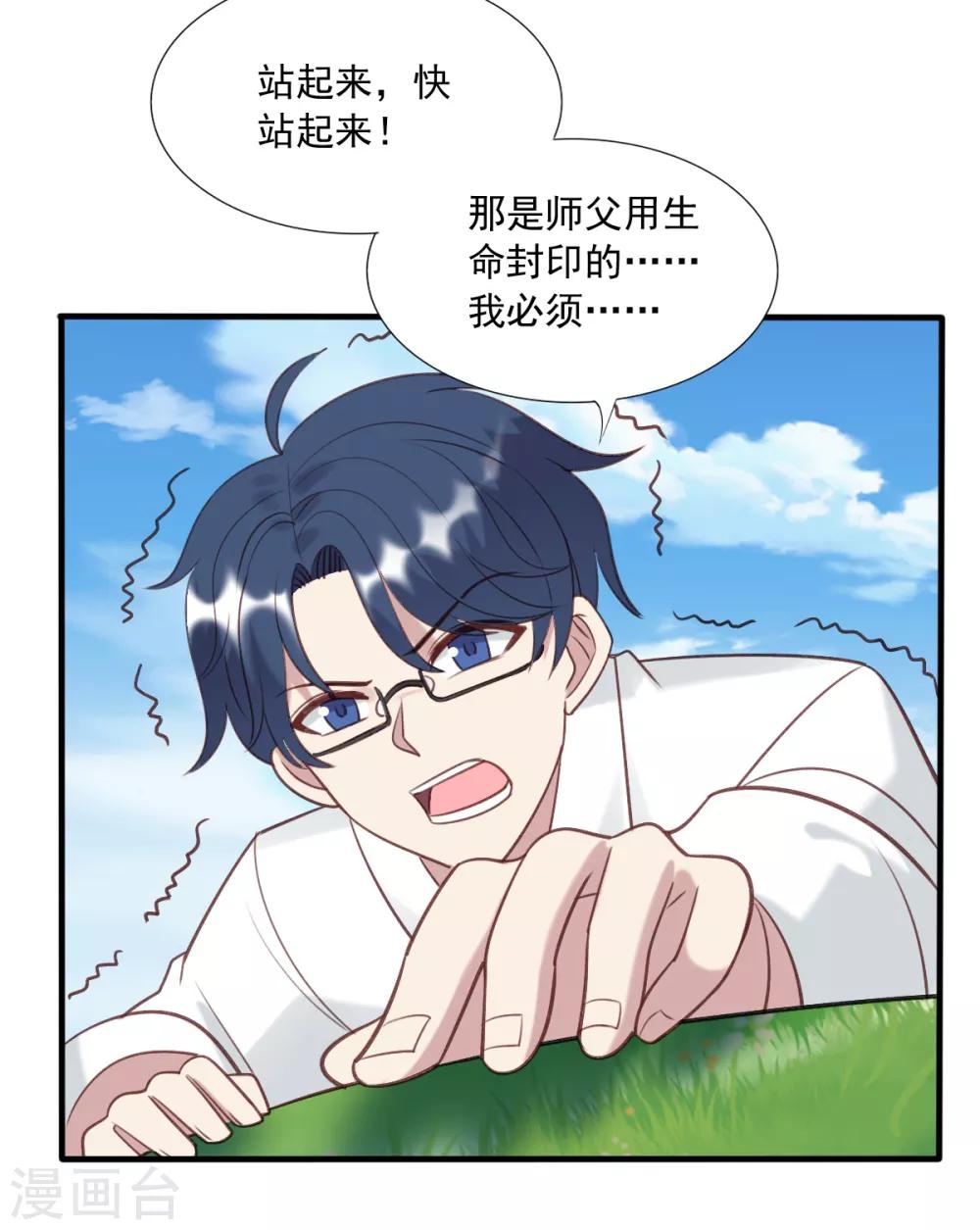 第52话-第52话