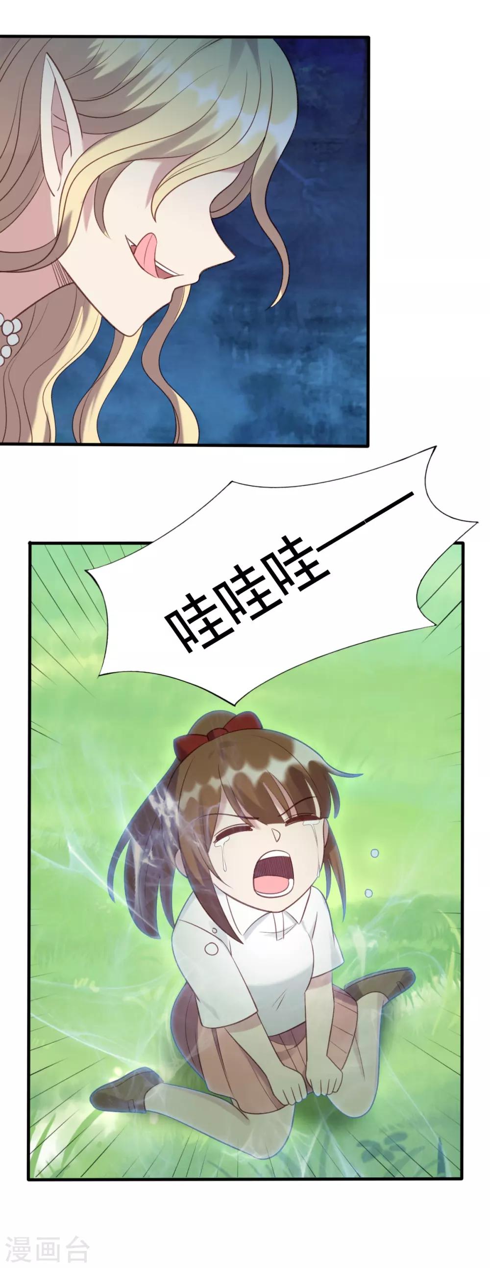 第52话-第52话
