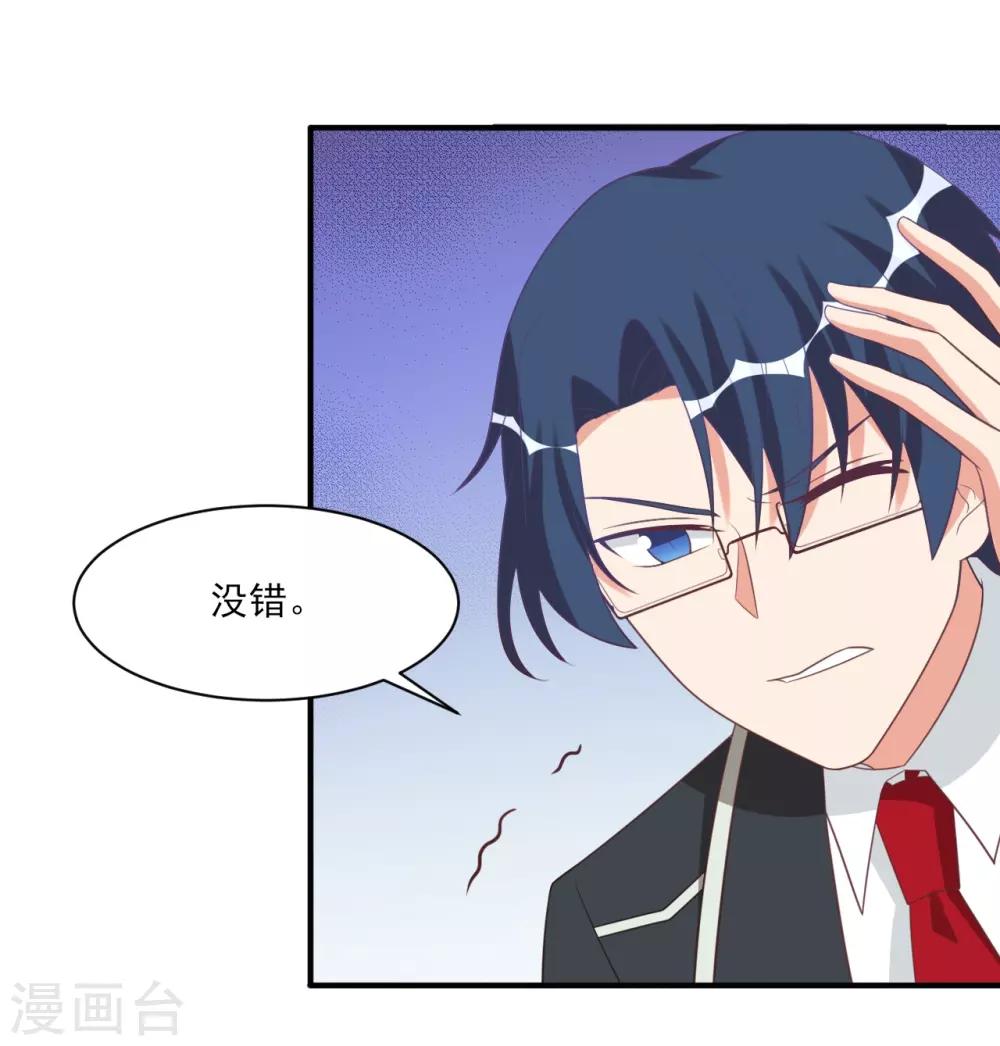 第54话-第54话