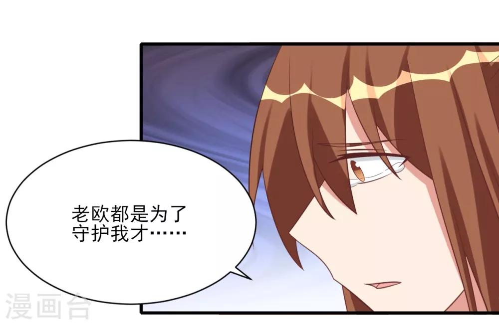 第54话-第54话