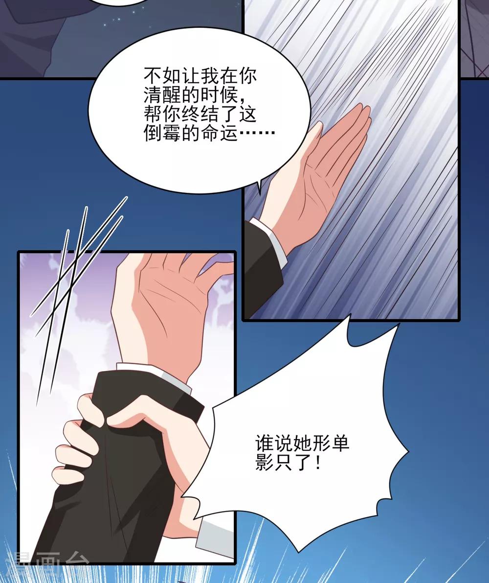 第54话-第54话