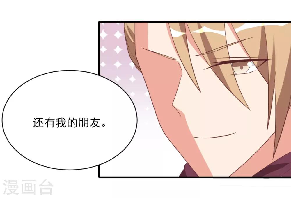 第54话-第54话