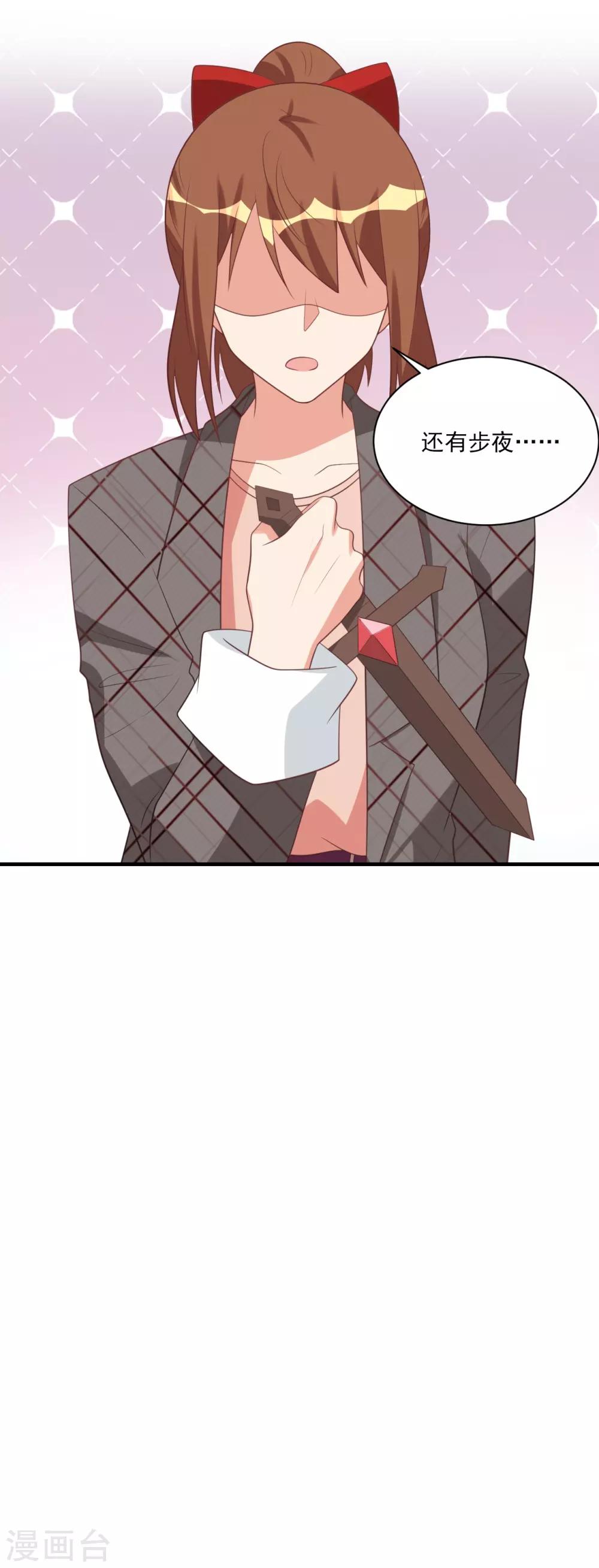 第54话-第54话