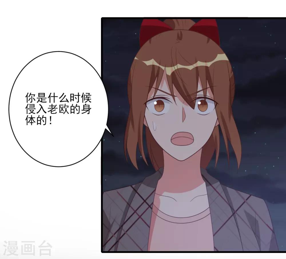 第54话-第54话