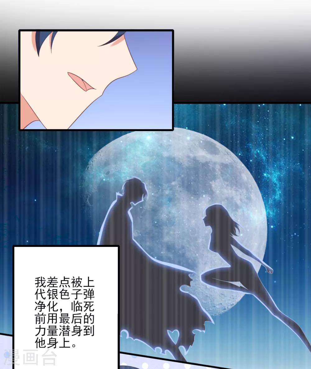 第54话-第54话