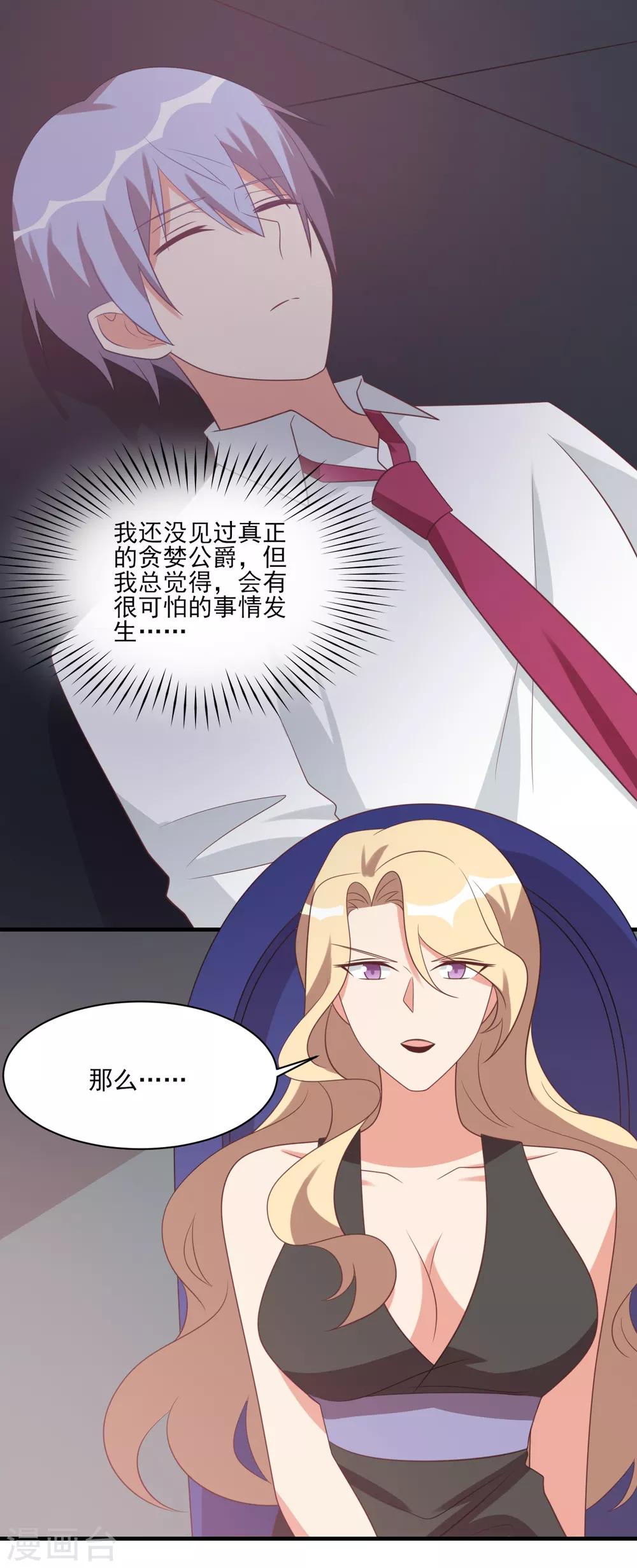 第56话-第56话