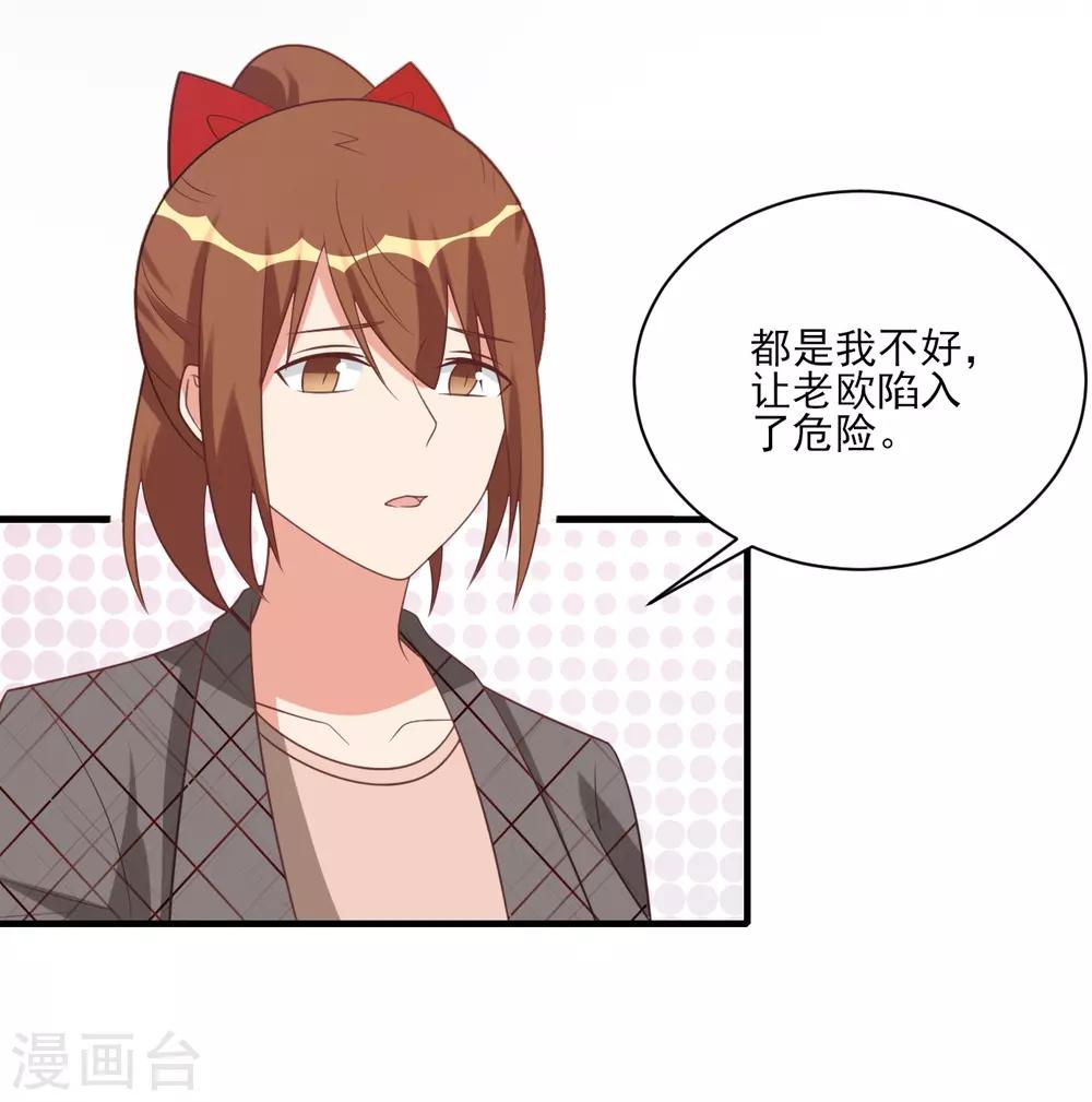 第56话-第56话