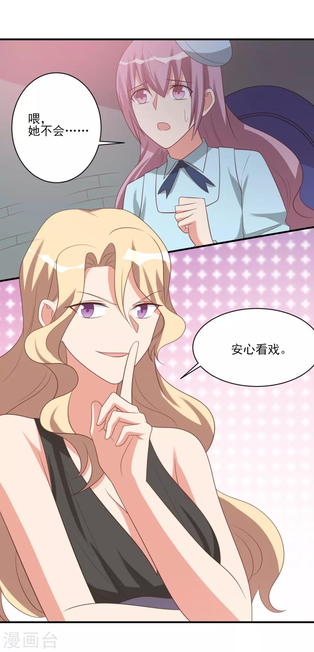 第56话-第56话