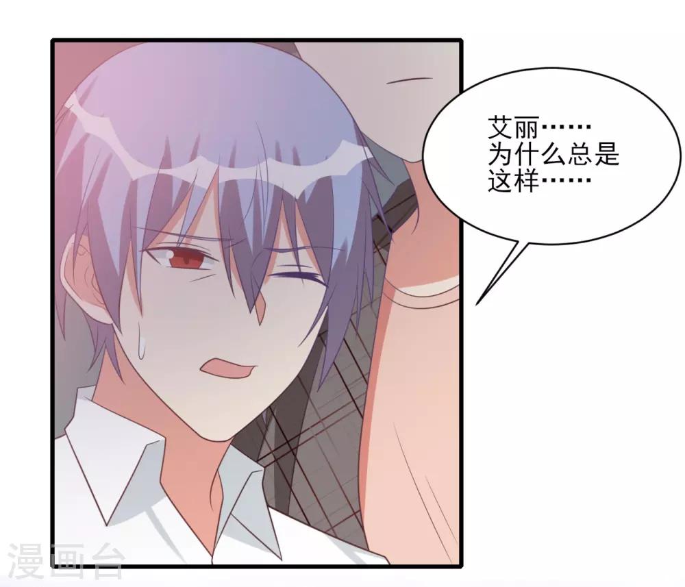 第56话-第56话