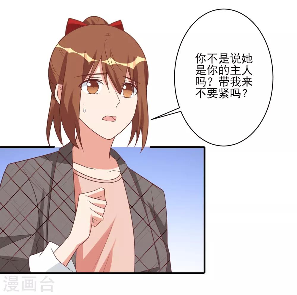 第56话-第56话